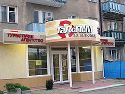 Ужгород сьогодні